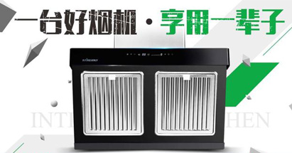 煙機千里馬——開力“凈待”各位經銷商伯樂