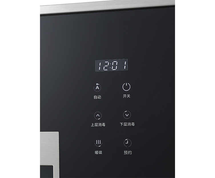 12小時預約功能