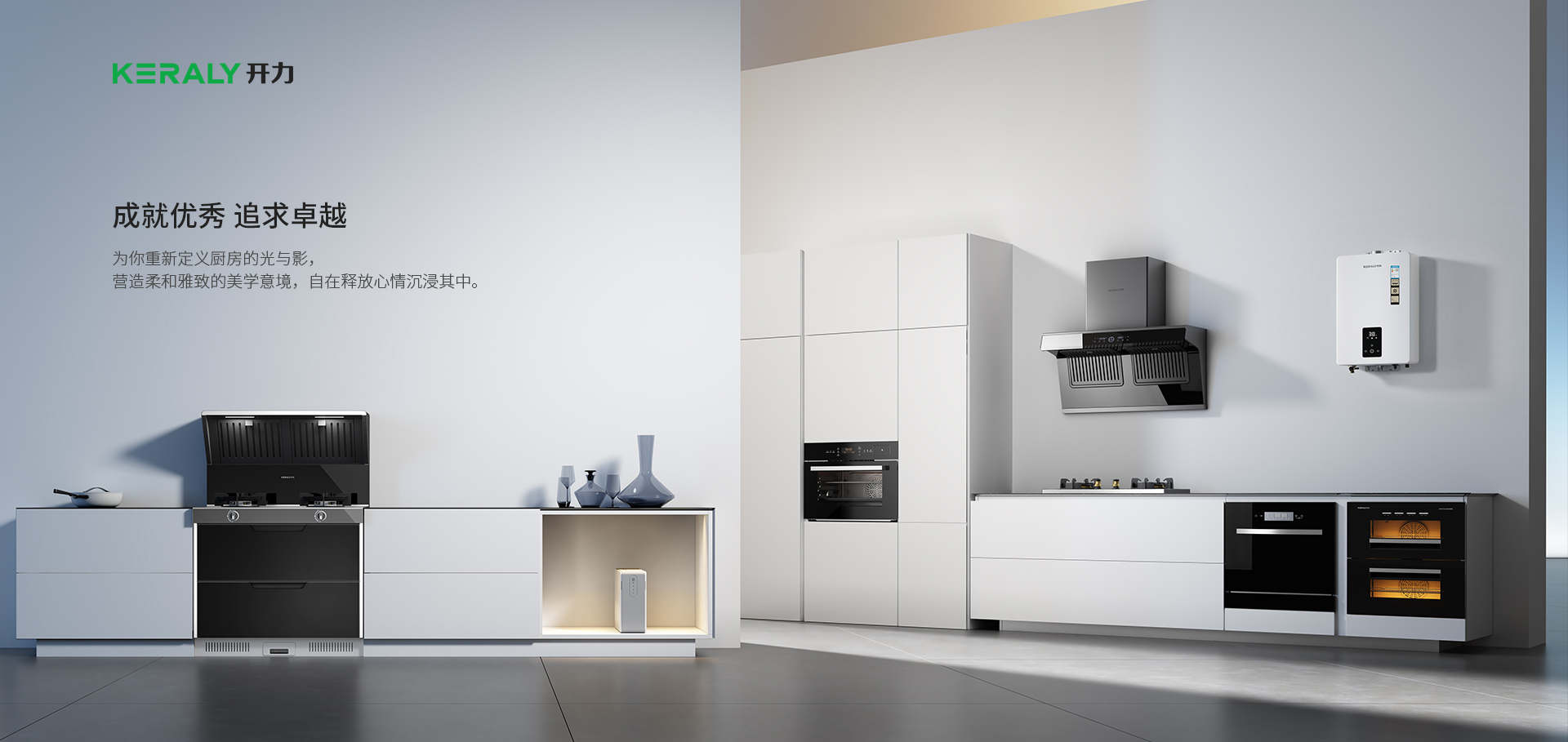 開(kāi)力油煙分離