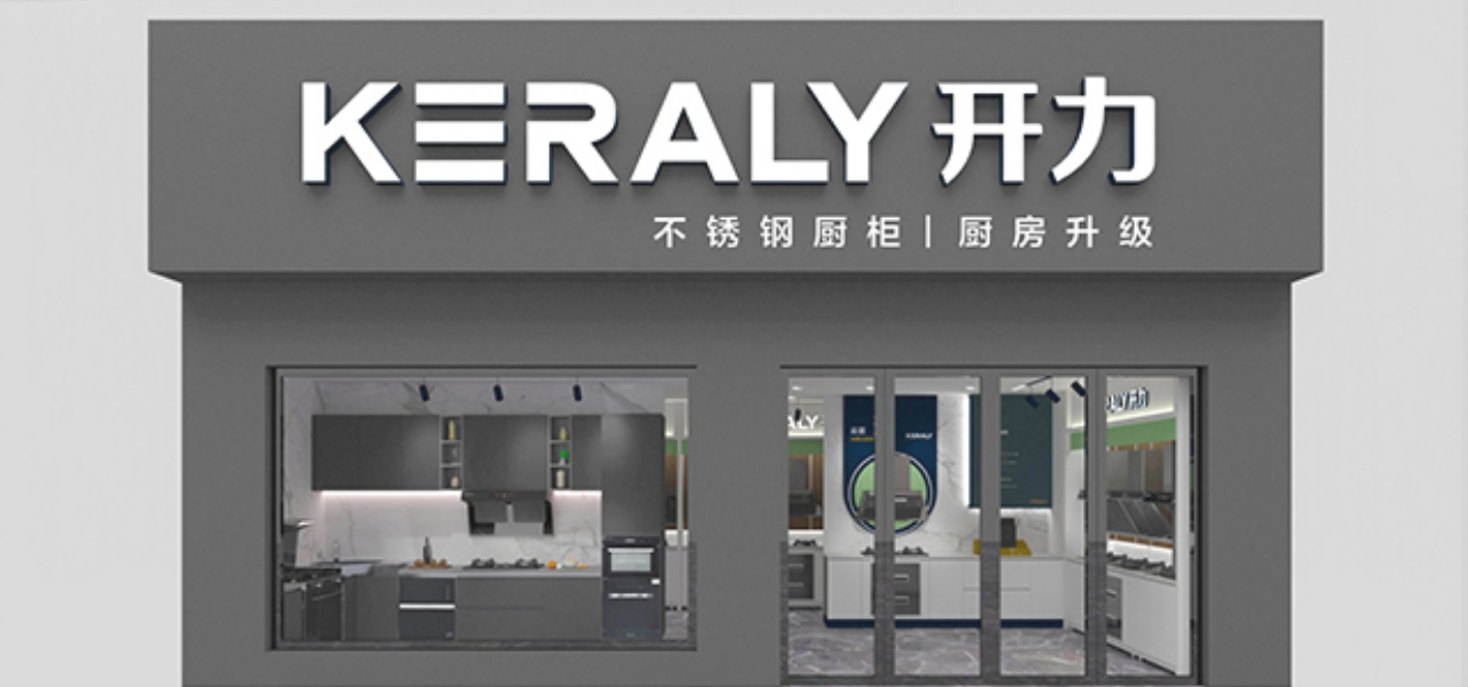 讓你的生意升級(jí)換代