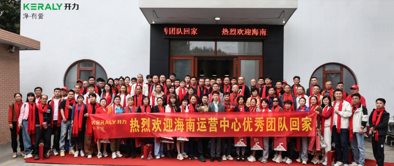 你若芬芳 彩蝶自來(lái) ——中東與海南客戶接踵至開(kāi)力 體驗(yàn)開(kāi)力吸引力